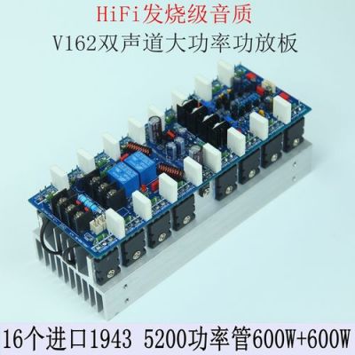 功放板怎么变大声(功放板怎么加个音量调节)-图3 功放板怎么变大声(功放板怎么加个音量调节)-图3