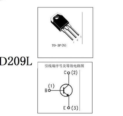s8050怎么接线的简单介绍-图2 s8050怎么接线的简单介绍-图2