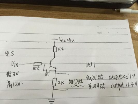 s8050怎么接线的简单介绍-图3 s8050怎么接线的简单介绍-图3