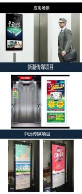 新潮传媒设备(新潮传媒设备厂家)-图2 新潮传媒设备(新潮传媒设备厂家)-图2