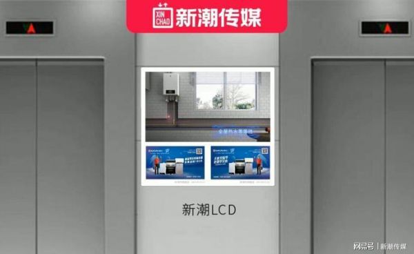新潮传媒设备(新潮传媒设备厂家)-图1 新潮传媒设备(新潮传媒设备厂家)-图1