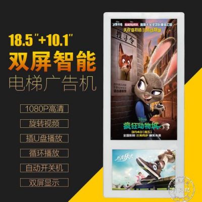新潮传媒设备(新潮传媒设备厂家)-图3 新潮传媒设备(新潮传媒设备厂家)-图3