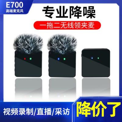 短视频必备降噪设备(视频降噪的作用)-图2 短视频必备降噪设备(视频降噪的作用)-图2
