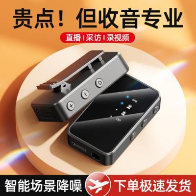 短视频必备降噪设备(视频降噪的作用)-图1 短视频必备降噪设备(视频降噪的作用)-图1