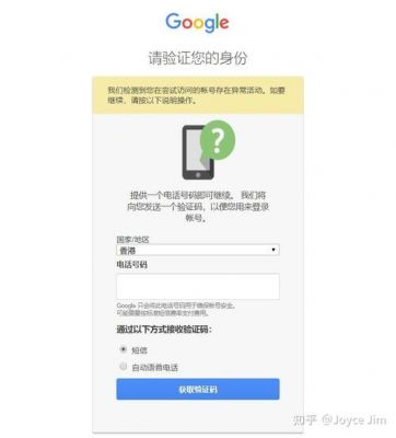 谷歌商店设备未验证(谷歌商店设备未验证怎么回事)-图3 谷歌商店设备未验证(谷歌商店设备未验证怎么回事)-图3