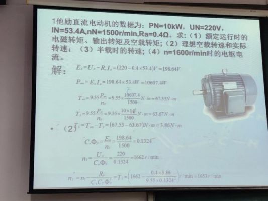 dvdt电压变化率电机标准(电机学电压变化率)-图2 dvdt电压变化率电机标准(电机学电压变化率)-图2