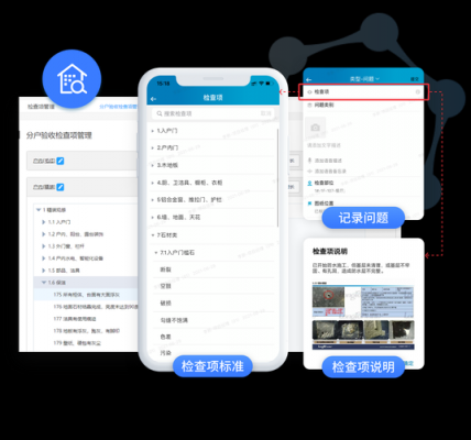 标准库图(标准库app)-图3 标准库图(标准库app)-图3