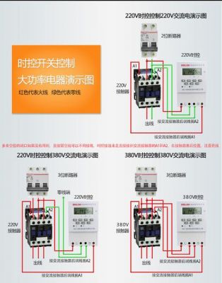 路灯时空开关怎么接线（路灯时空开关怎么接线图）