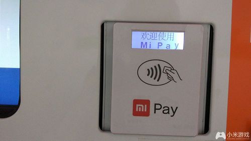 mipay设备卡是什么（mipay设备卡号）