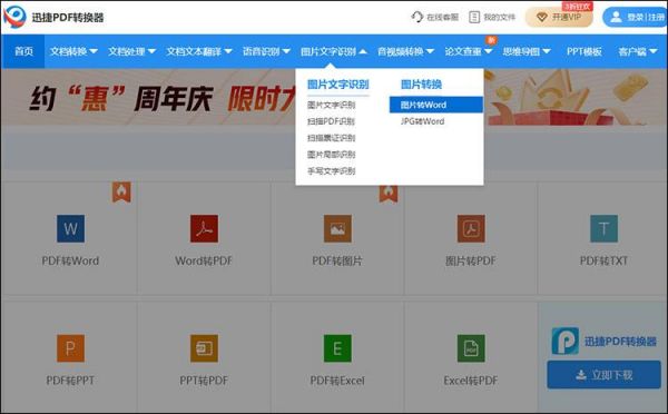 在线图片剪切软件哪个好用(在线图片剪切软件哪个好用一点)-图3 在线图片剪切软件哪个好用(在线图片剪切软件哪个好用一点)-图3