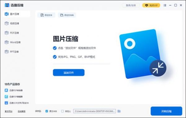 在线图片剪切软件哪个好用(在线图片剪切软件哪个好用一点)-图2 在线图片剪切软件哪个好用(在线图片剪切软件哪个好用一点)-图2