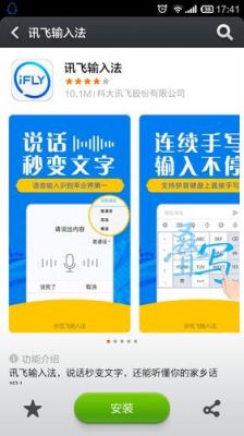 输入法哪个占内存小的简单介绍-图2 输入法哪个占内存小的简单介绍-图2