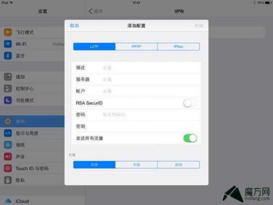 苹果转接设备（苹果转接设备怎么设置）