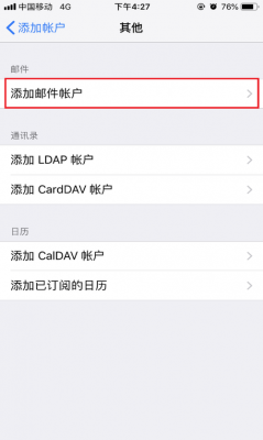 查看苹果账号绑定设备(查看苹果账号绑定设备在哪里)-图3 查看苹果账号绑定设备(查看苹果账号绑定设备在哪里)-图3
