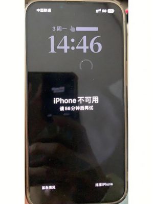 iphone11.02设备解锁（设备已锁定解锁iphone）