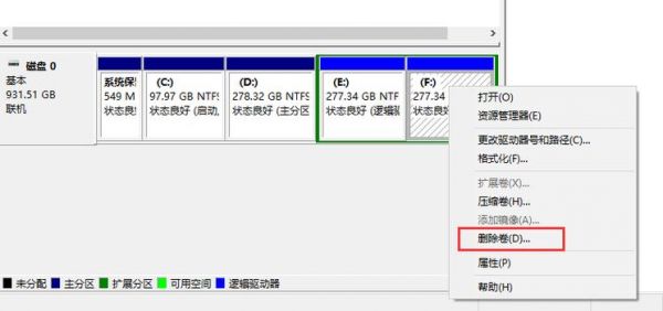 存储设备怎样删除(存储设备怎样删除数据)-图2 存储设备怎样删除(存储设备怎样删除数据)-图2