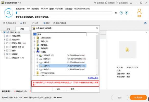 存储设备怎样删除(存储设备怎样删除数据)-图3 存储设备怎样删除(存储设备怎样删除数据)-图3