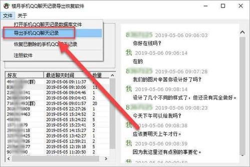 qq聊天图片在哪个文件夹（微信聊天记录图片怎么合成文件）