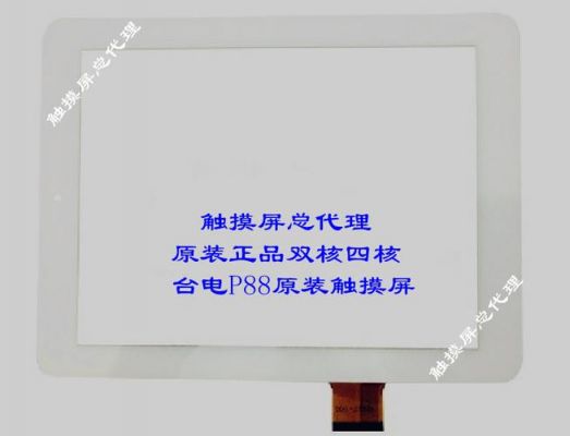 lcdoff怎么打开(lcd显示屏怎么打开)-图3 lcdoff怎么打开(lcd显示屏怎么打开)-图3