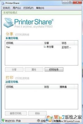 有免费打印照片软件哪个好(电脑免费打印照片的软件)-图2 有免费打印照片软件哪个好(电脑免费打印照片的软件)-图2