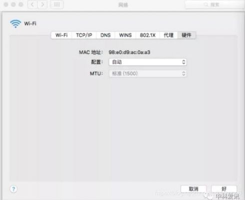 播放设备mac地址(设备mac地址是唯一的吗)-图1 播放设备mac地址(设备mac地址是唯一的吗)-图1