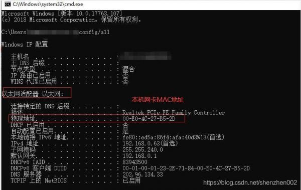 播放设备mac地址(设备mac地址是唯一的吗)-图2 播放设备mac地址(设备mac地址是唯一的吗)-图2