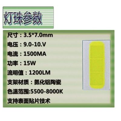 led灯饰测试标准(led灯珠怎么测试好坏)-图1 led灯饰测试标准(led灯珠怎么测试好坏)-图1