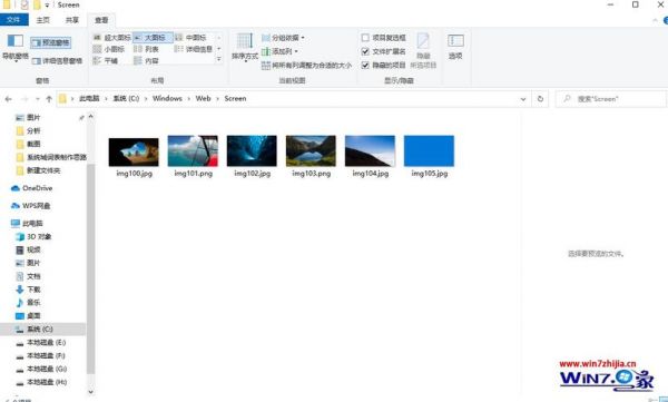 win10电脑壁纸保存在哪个文件夹里（window10桌面壁纸保存在哪里?）