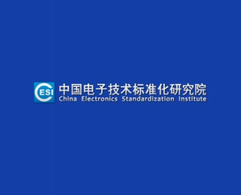 中国电子标准院与海尔（中国电子技术标准化研究院标准创新服务中心）