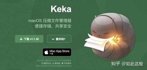 kea怎么下载程序（keka怎么下载安装到电脑上）
