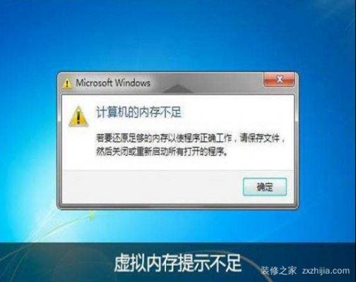 设备储备空间不足（设备储备空间不足怎么办）