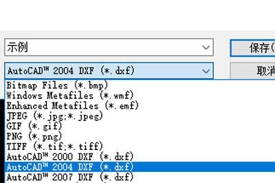 dsn文件怎么转ad(dsn文件转dxf)-图2 dsn文件怎么转ad(dsn文件转dxf)-图2