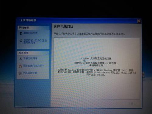 网卡设备存在问题（网卡因为设备有问题此设备没有使用任何资源）