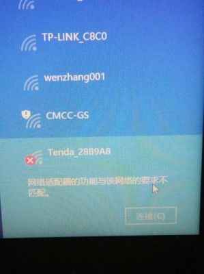网卡设备存在问题(网卡因为设备有问题此设备没有使用任何资源)-图2 网卡设备存在问题(网卡因为设备有问题此设备没有使用任何资源)-图2