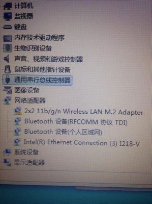 网卡设备存在问题(网卡因为设备有问题此设备没有使用任何资源)-图3 网卡设备存在问题(网卡因为设备有问题此设备没有使用任何资源)-图3