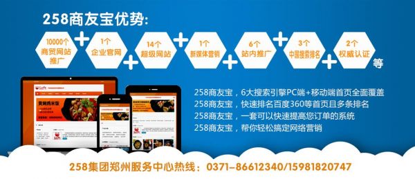 国内推广平台哪个好的简单介绍-图3 国内推广平台哪个好的简单介绍-图3