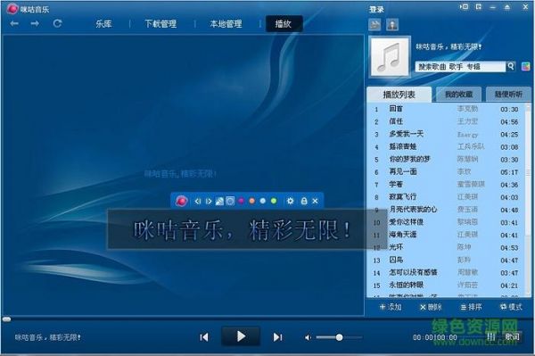 pc上有什么唱歌软件哪个好（电脑版的唱歌软件有哪些）