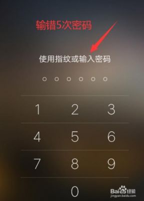 联系手机怎么解锁方法(联系手机怎么解锁方法图片)-图1 联系手机怎么解锁方法(联系手机怎么解锁方法图片)-图1