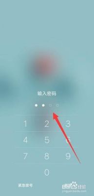 联系手机怎么解锁方法(联系手机怎么解锁方法图片)-图3 联系手机怎么解锁方法(联系手机怎么解锁方法图片)-图3