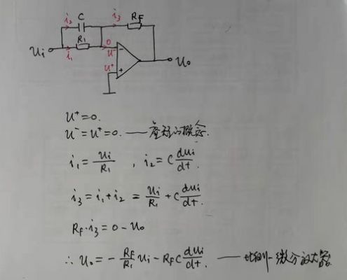 输出电压是怎么确定的（输出电压怎么计算方法电子技术）-图1