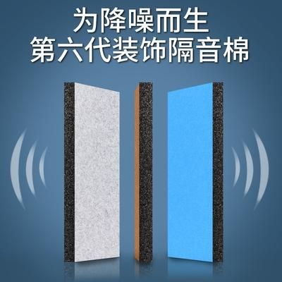 反噪音设备贴（反噪音神器 szc一1）