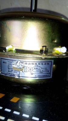 抽烟机的电机怎么接(抽烟机电机怎么安装)-图2 抽烟机的电机怎么接(抽烟机电机怎么安装)-图2