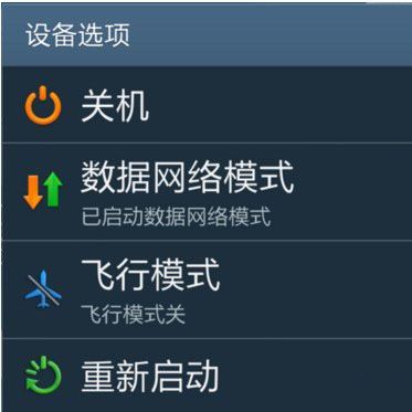 三星s4设备已修改软件更新不可用(三星手机设备已修改软件更新不可用)-图2 三星s4设备已修改软件更新不可用(三星手机设备已修改软件更新不可用)-图2