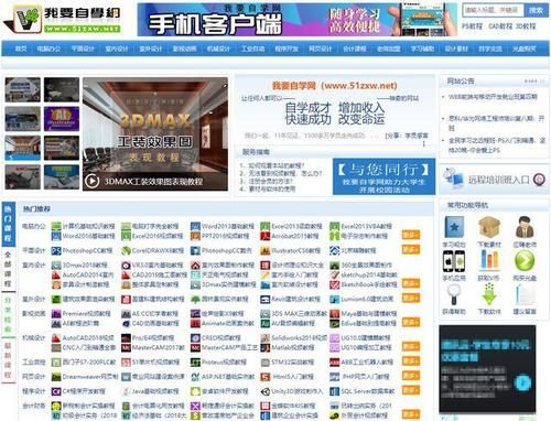 哪个网址电脑软件(电脑软件推荐网站)-图2 哪个网址电脑软件(电脑软件推荐网站)-图2