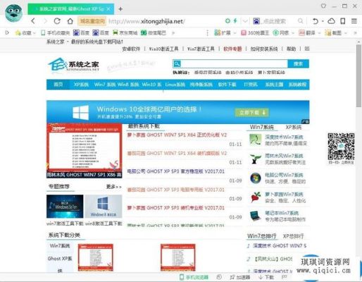 哪个网址电脑软件(电脑软件推荐网站)-图3 哪个网址电脑软件(电脑软件推荐网站)-图3