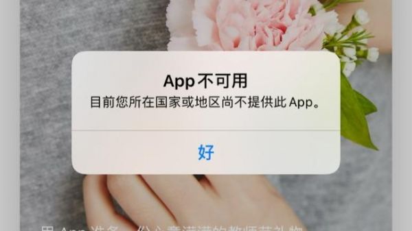智能设备APP下架了(智能设备app下架了怎么办)-图2 智能设备APP下架了(智能设备app下架了怎么办)-图2