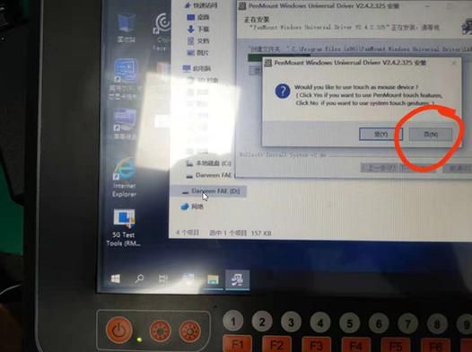 触摸屏怎么写驱动(触摸屏驱动在电脑上怎么找)-图3 触摸屏怎么写驱动(触摸屏驱动在电脑上怎么找)-图3