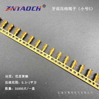 压线端子国家标准（压线端子是什么材料的）