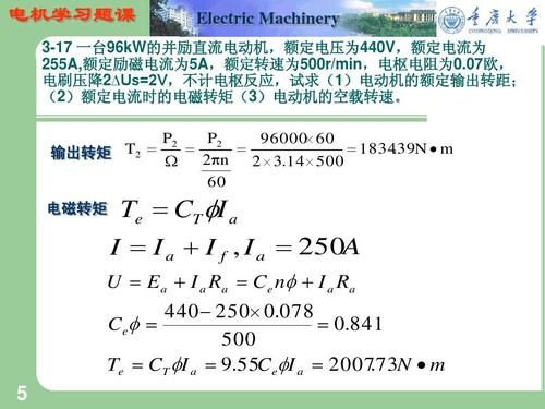 怎么测电机的负载电流(如何测量电机的负载转矩)-图2 怎么测电机的负载电流(如何测量电机的负载转矩)-图2