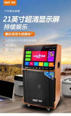 卡拉ok设备推荐（卡拉ok机家用）
